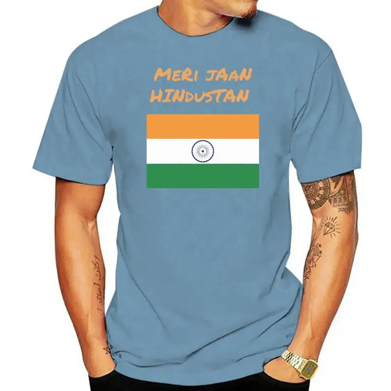 Мужская футболка, СОЗДАННАЯ ДЛЯ ЛЮДЕЙ, КОТОРЫЕ ЛЮБЯТ Индийскую женскую футболку Изображение 0