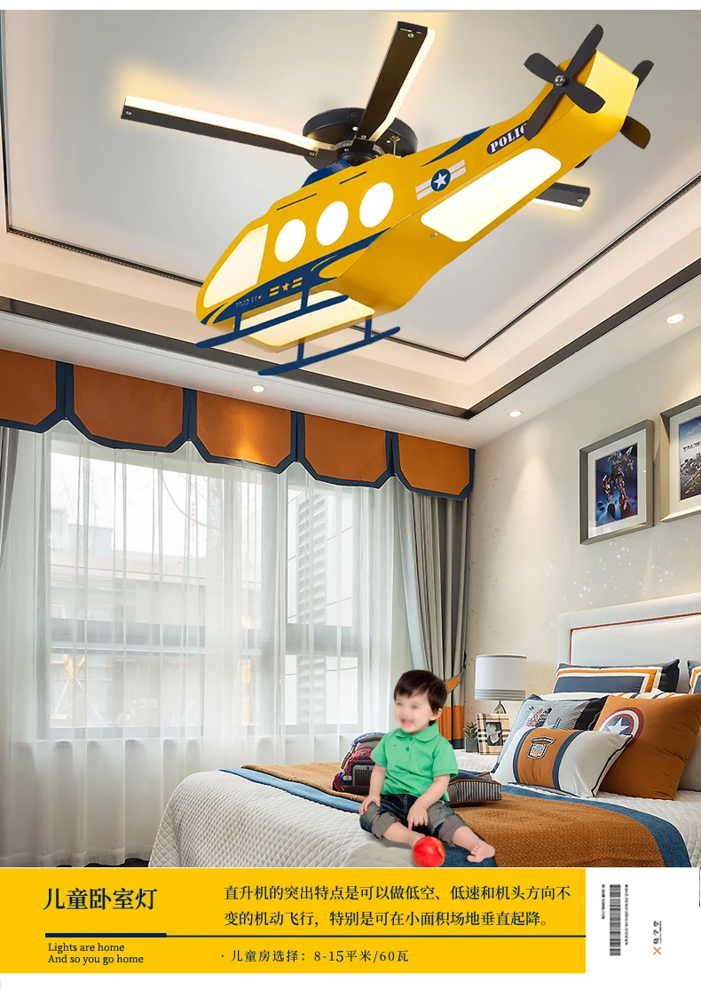 Креативный светильник-вертолет для детской комнаты, Современный минималистичный потолочный светильник для спальни мальчика, мультяшный светильник для комнаты, декоративный самолет Изображение 1