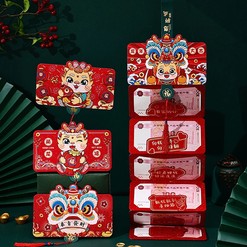 1 шт. Складные Красные конверты Год Дракона Hongbao Lucky Red Packet Китайский Весенний фестиваль Подарочный мешочек для денег на свадьбу Изображение 0