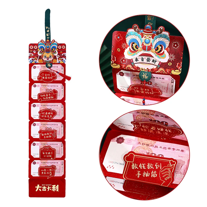 1 шт. Складные Красные конверты Год Дракона Hongbao Lucky Red Packet Китайский Весенний фестиваль Подарочный мешочек для денег на свадьбу Изображение 5