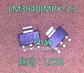 10 шт./ЛОТ LM3940IMPX-3.3:L52B SOT-223