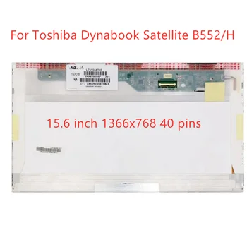 15,6 Дюймов для ноутбука Toshiba Dynabook Satellite B552/H с ЖК-дисплеем HD 40Pin