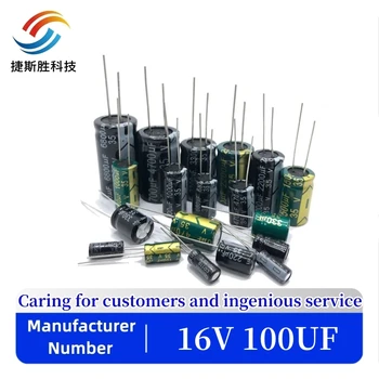 40 шт./лот S14 100uf16V алюминиевый электролитический конденсатор размер 13 *20 16V 100uf 20%