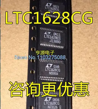 (5 шт./ЛОТ) LTC1628 LTC1628CG LTC1628CG-PG SSOP28 Новый оригинальный чип питания