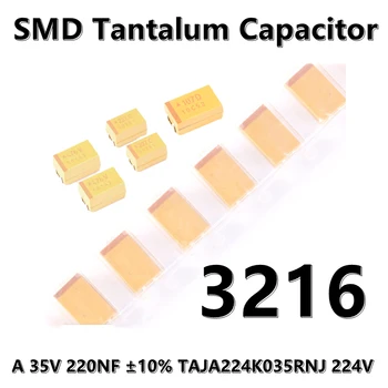(5шт) 3216 (Тип A) 35V 220NF ± 10% TAJA224K035RNJ 224V 1206 SMD танталовый конденсатор