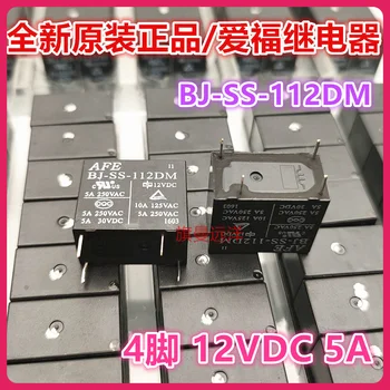  BJ-SS-112DM 12V 12VDC 5A 4 1