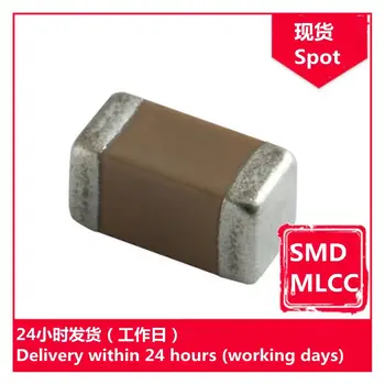 GRM32ER71A226ME20L 1210 22 мкФ 10 В чип-конденсатор SMD MLCC