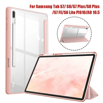 Для Samsung Galaxy Tab S9 S8 S7 Plus FE 12,4-дюймовый Чехол Прозрачная Задняя Крышка Планшета Для Tab S7 S8 11