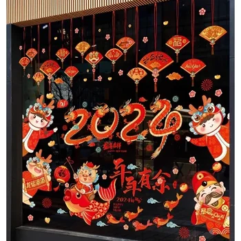 Китайский Новый Год ПВХ Наклейки На Окна Украшения Весенний Фестиваль Год Дракона Вечерние Витрины Магазинов Цепляются за Декор Лунного Года