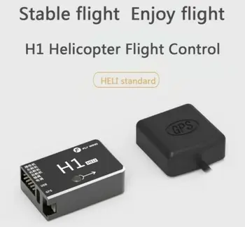 Контроллер полета вертолета Fly Wing H1 3D-гироскопическая система без флайбара с проводом 45 см/15 см