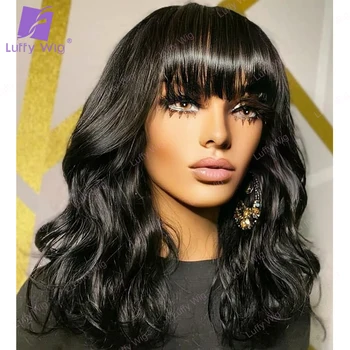 Короткие парики из человеческих волос с челкой, Бразильские короткие парики-бобы, бесклеевые Человеческие волосы, полностью Машинный парик с волнистой челкой для чернокожих женщин