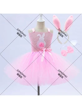 Костюмы розового кролика, платье-пачка для девочек, детский костюм животного, детские платья на Хэллоуин для девочек, детская одежда для вечеринки по случаю дня рождения