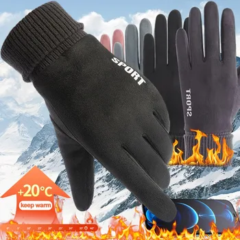 Мужские зимние водонепроницаемые велосипедные перчатки, спорт на открытом воздухе, бег, мотоцикл, Лыжи, флисовые перчатки с сенсорным экраном, нескользящие Теплые полные пальцы