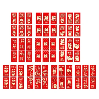 Набор из 6шт китайских красных конвертов HongBao Luck Money Bag на Новый год Прямая поставка