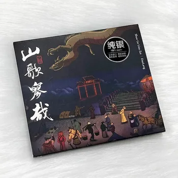 Официальная Китайская поп-музыка Оригинальный Подлинный 1 CD-диск С Текстом Песен Китайского певца Дао Ланга из альбома Shan Ge Liao Zai 11 Songs