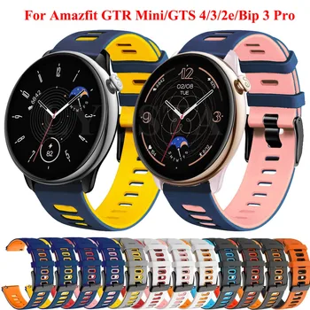 Ремешок для Amazfit GTR Mini/GTS 4 Mini/2/3/ Часы GTS 3 42 мм 20 мм Силиконовый спортивный браслет Smartwatch для Amazfit Bip 3/U Pro Band