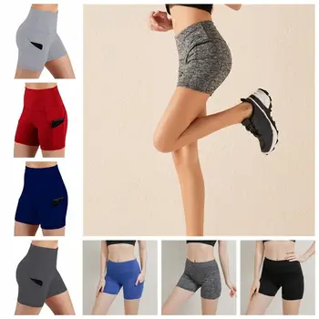 Ультра сильная эластичность Короткие Штаны для йоги самосовершенствование, 7 цвета нейлоновые спортивные шорты S/М/L/ХL/ХХL йога короткие брюки бег