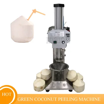 Электрическая Зеленая Овощечистка для кокоса 220 В/110 В, машина для обрезки кожуры молодого кокоса, удаления пилинга